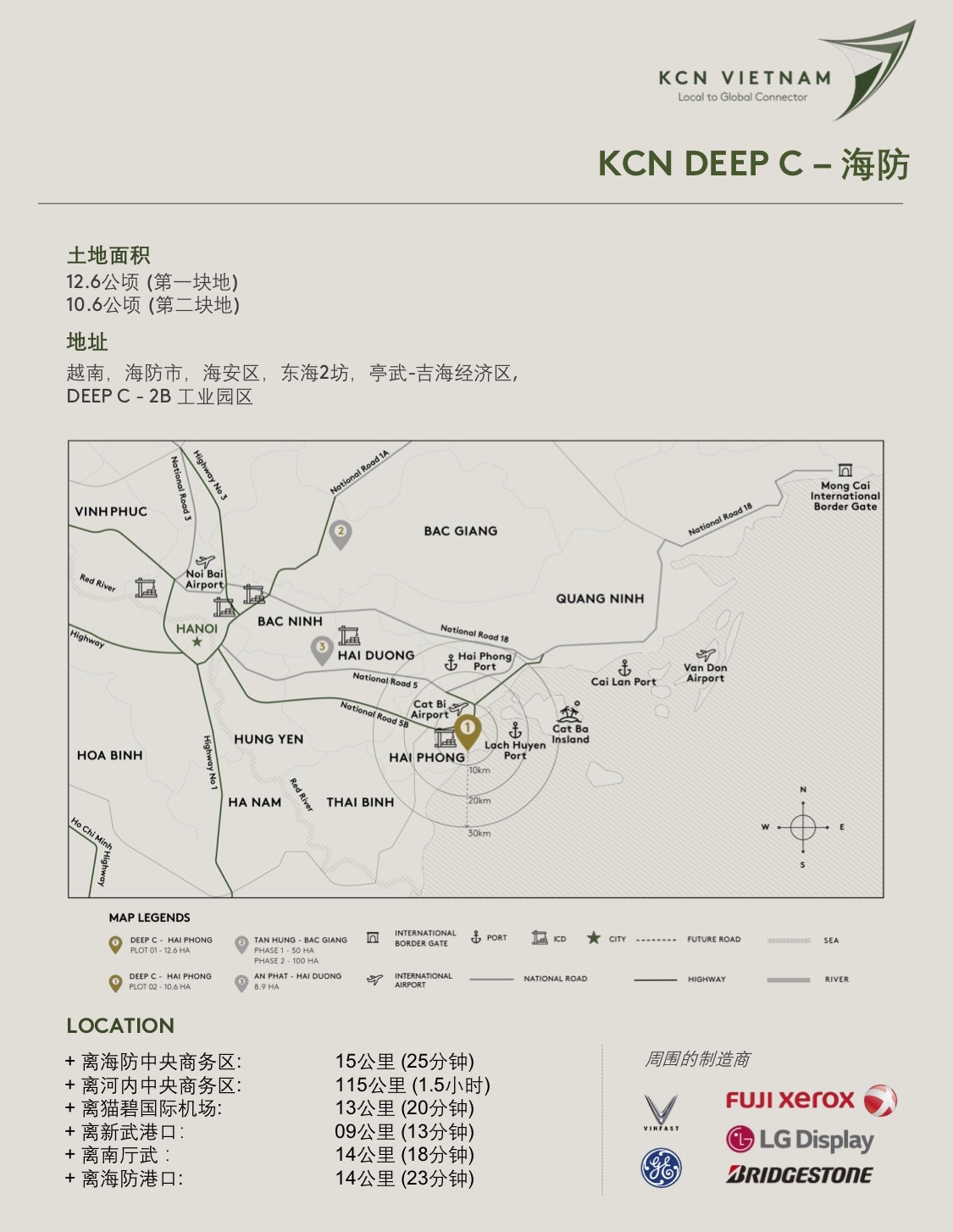 02. Deep C Cn Leaflet